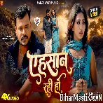 Dilwa Todle Badu Jaan Ehsaan Rahi Ho Video Song (1080p HD).mp4