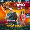 Ek Bihari Sau Pe Bhari (Pawan Singh, Goldi Yadav)