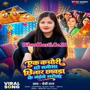 Ek Kachauri Do Samosa Chhinar Chhauda Ke Naikhe Bharosa (Baby Raj) 