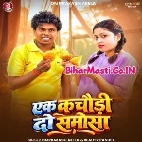 Ek Kachori Do Samosa (Om Prakash Akela, Beauty Pandey)