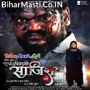 Ek Kahani Saajish Ki (Vijay Chauhan, Anara Gupta)