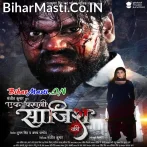 Ek Kahani Saajish Ki (Vijay Chauhan, Anara Gupta)