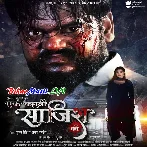 Ek Kahani Saajish Ki (Vijay Chauhan, Anara Gupta)