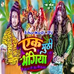 Ek Muthi Bhangiya (Awdhesh Premi Yadav, Khushi Singh)