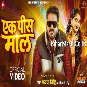 Ek Pis Maal (Pawan Singh, Shivani Singh) Video Song