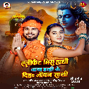 Elephant Means Hathi Baba Enahi Ke Diha Jivan Sathi (Shashi Lal Yadav, Antra Singh Priyanka) 