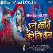 Eto Bolero Toro Liye Wala (Aashish Yadav, Srishti Bharti)