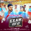 Exam Hoi Ho (Golu Gold)