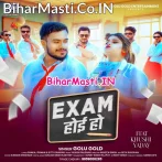 Exam Hoi Ho (Golu Gold)