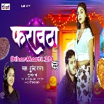 Farautha (Bullet Raja, Suman Raj)
