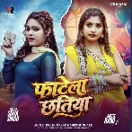 Fatela Chhatiya (Khushi Kakkar, Shrishti Bharti)
