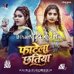 Kahe Darelu Karejwe Pa Noon Bhauji.mp3