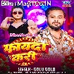 Fayda Kari (Golu Gold)