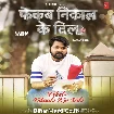 Fekab Nikal Ke Dil (Samar Singh)