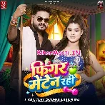 Figure Mainten Rahi (Vijay Chauhan, Shilpi Raj)
