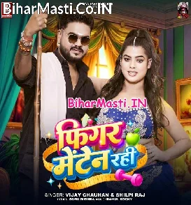 Figure Mainten Rahi (Vijay Chauhan, Shilpi Raj)