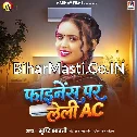 Finance Par Leli AC (Srishti Bharti)