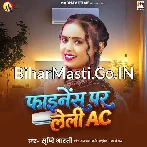 Finance Par Leli Ago AC.mp3