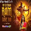 Fir Se Ekbar Ram Aaye Hai (Baby Kajal)