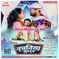 1 Go Nachaniye Karan Kaniya Ke Bhulai Re Gaila Na Dj Song