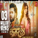 28 Kamar Favorite Hilawe Internet Milke Bola Video Song (1080p HD).mp4