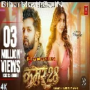 28 Kamar Favorite Hilawe Internet Milke Bola Video Song (720p HD)
