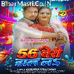 56 Beri Daal La.mp3