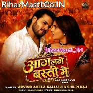 Aag Lage Basti Me
