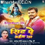 Aage Wala Sit Par Baith Ja Ae Gorko.mp3