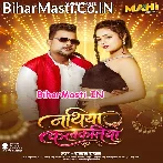 Aaho Gori Dhori Me Tohra Nathiya Kalkatiya Sobhela.mp3