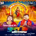 Aaho More Rama Chali Bhaili Malin Phoolwar Nu Ae Ram
