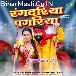 Aaho Piya Pagariya Apna Mathe Banha Ho