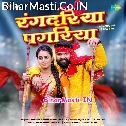 Aaho Piya Pagariya Apna Mathe Banha Ho