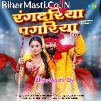 Aaho Piya Pagariya Apna Mathe Banha Ho.mp3