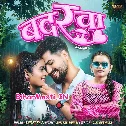 Aaho Rama Sange Sange Bhije Sajanwa Hamar Jhumela Manwa Na  
