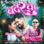 Aaho Rama Sange Sange Bhije Sajanwa Hamar Jhumela Manwa Na  .mp3