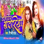 Aaho Rama Sawan Mein Ghanghor Badariya Chhai Re Hari.mp3