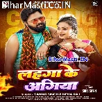 Aai Ke Buta Da Piya Ho Lahanga Ke Agiya.mp3