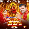 Aail Maliniya Jhare Kesh Ho (Hit Matter)