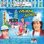 Aail Ramzaan Ho.mp3