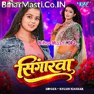 Aaj Le Na Laila Mehari La Raja Ho Sringarwa