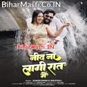 Aaj Nind Lagi Raat Me