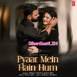 Aaj Se Pyar Me Hai Hum (Hit Matter)