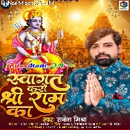 Aaj Swagat Karo Shree Ram Aa Rahe Hai