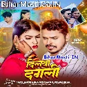 Aaj Uhe Dilwa Dagali Bol Re Pagali