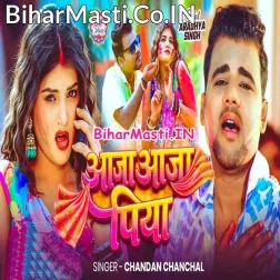 Aaja Aaja Piya Ab To Aaja Range Devra Ta Milela Maza