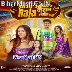 Aaja Aaja Raja Ho Baraat Leke.mp3