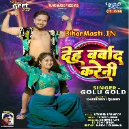 Aapan Sona Jaisan Deh Barbaad Kareni (Hit Matter)