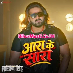 Aara Ke Sara