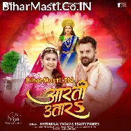 Aarti Utare Sabhe (Hit Matter)